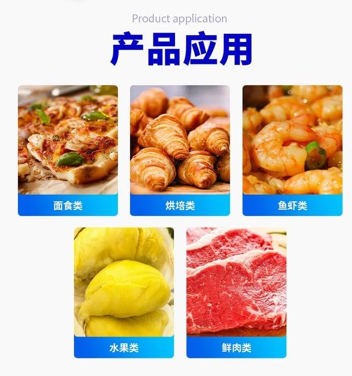 速冻隧道机适合用于冷冻水产品、肉类、蔬菜、水果等易腐食品