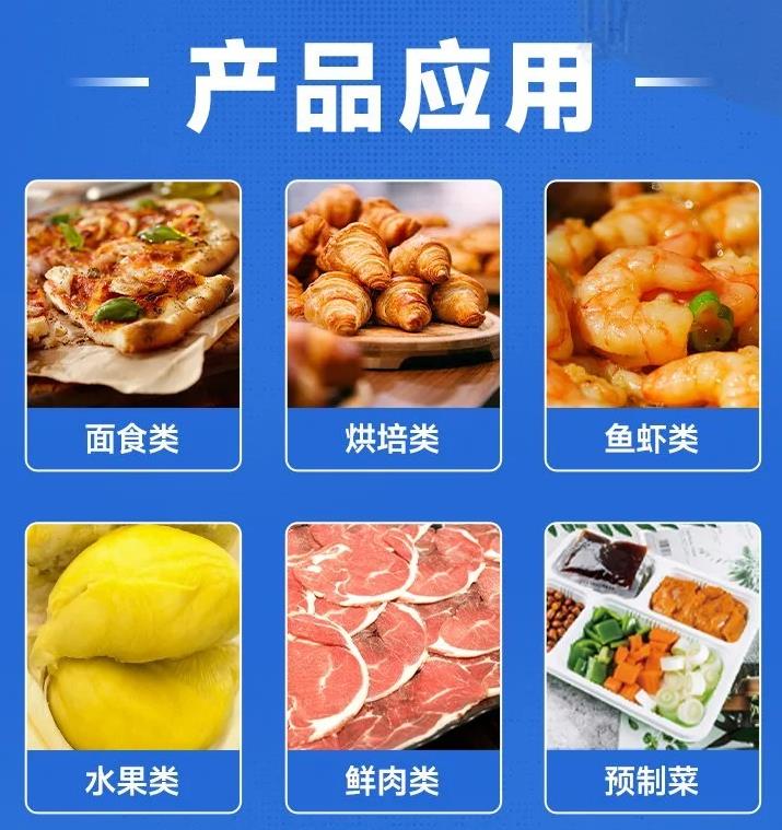 在使用肉类速冻机时，用户需要注意以下几点