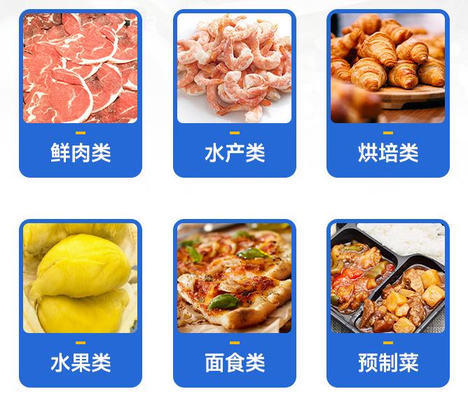 猪肉冷冻设备有哪些品牌厂家，哪家比较好？